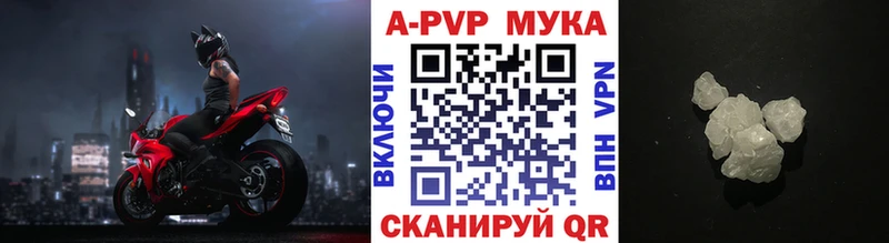 Магазины продажи наркотиков Великие Луки Кокаин  A PVP  Канабис 