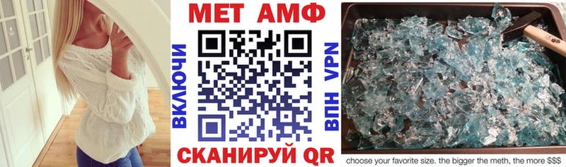 сколько стоит  Великие Луки  АМФЕТАМИН VHQ 
