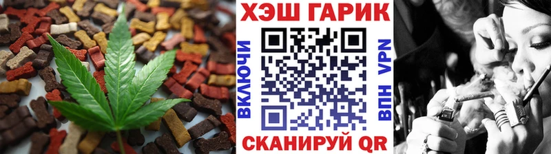 Печенье с ТГК марихуана  Великие Луки 