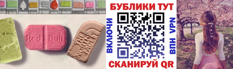 Ecstasy Punisher  Великие Луки 
