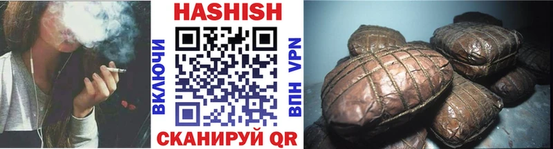где найти наркотики  Великие Луки  Гашиш индика сатива 