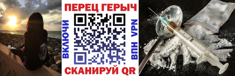 OMG маркетплейс  Великие Луки  Героин хмурый 
