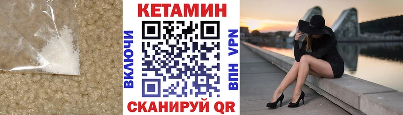 хочу наркоту  Великие Луки  КЕТАМИН ketamine 