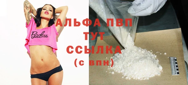 ALPHA-PVP Алзамай