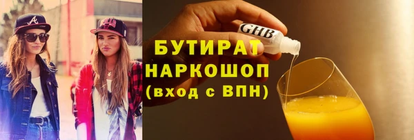 ALPHA-PVP Алзамай