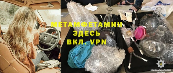 ALPHA-PVP Алзамай