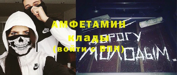 спиды Алексин