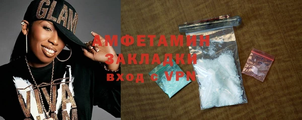 ALPHA-PVP Алзамай