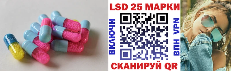 ЛСД экстази кислота  где найти   Великие Луки 
