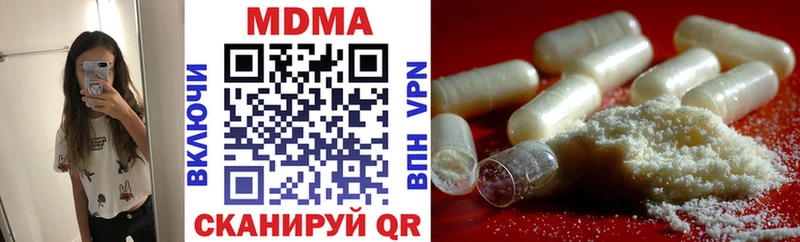 MDMA кристаллы  mega зеркало  Великие Луки  сколько стоит 