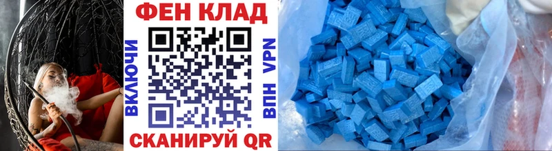 наркота  Великие Луки  Первитин винт 