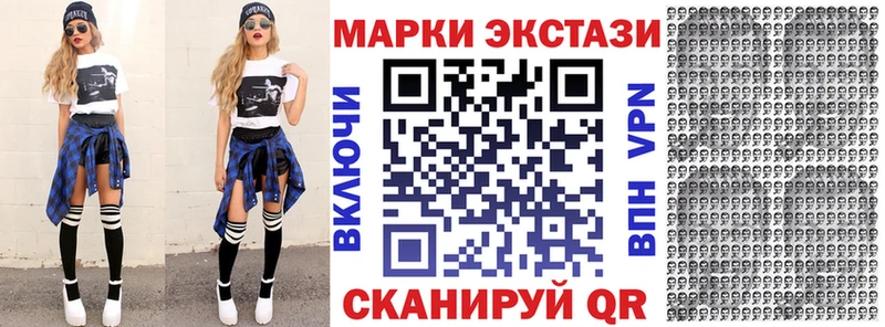 где купить наркоту Великие Луки Марки 25I-NBOMe 1,5мг