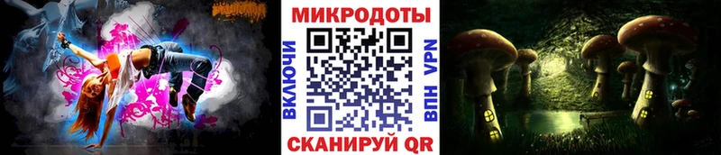 Галлюциногенные грибы мицелий  Великие Луки 